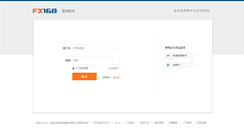 Desktop Screenshot of my.fx168.com